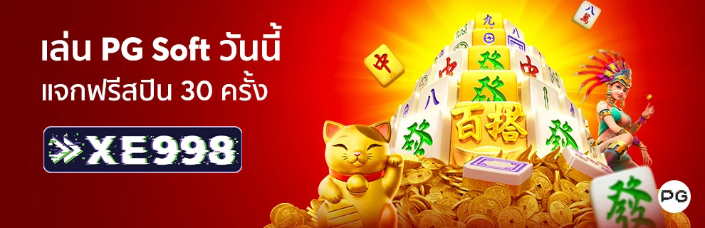 สล็อตซื้อฟรีสปิน